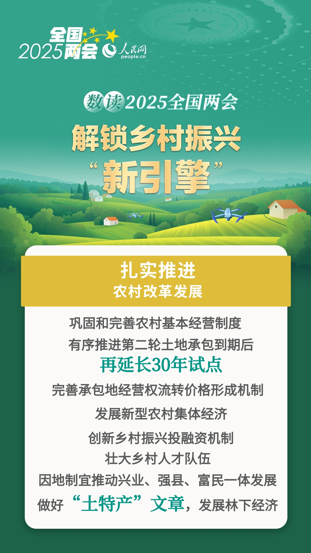 2025全年資料免費(fèi)看，2025全年資料大放送，免費(fèi)觀看