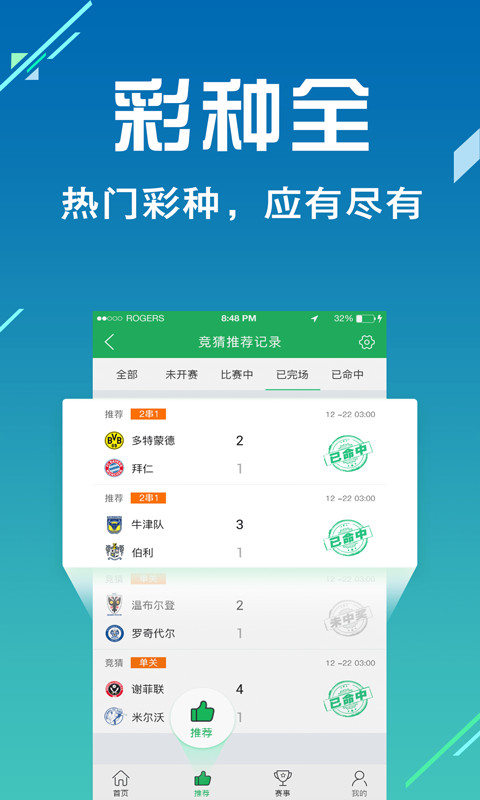 開獎(jiǎng)結(jié)果藍(lán)月亮精選資料解析，藍(lán)月亮開獎(jiǎng)結(jié)果精選資料深度解析