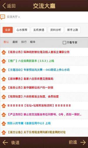 深度解析香港六合寶典資料，深度解析香港六合寶典資料揭秘