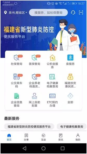 (9944CC)天下彩圖文資訊第四頁，天下彩圖文資訊第四頁（9944CC）