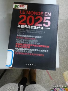 2025年香港正版資料，香港正版資料 2025年概覽