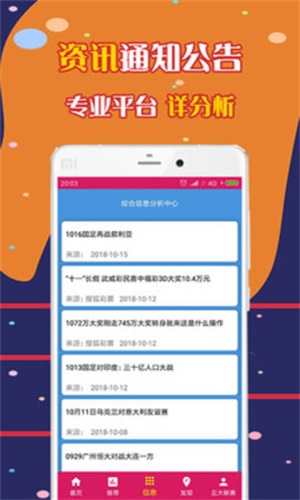 揭秘9944cc天下彩資料，一網(wǎng)打盡彩界熱門情報，揭秘熱門彩界情報，一網(wǎng)打盡9944cc天下彩資料大揭秘