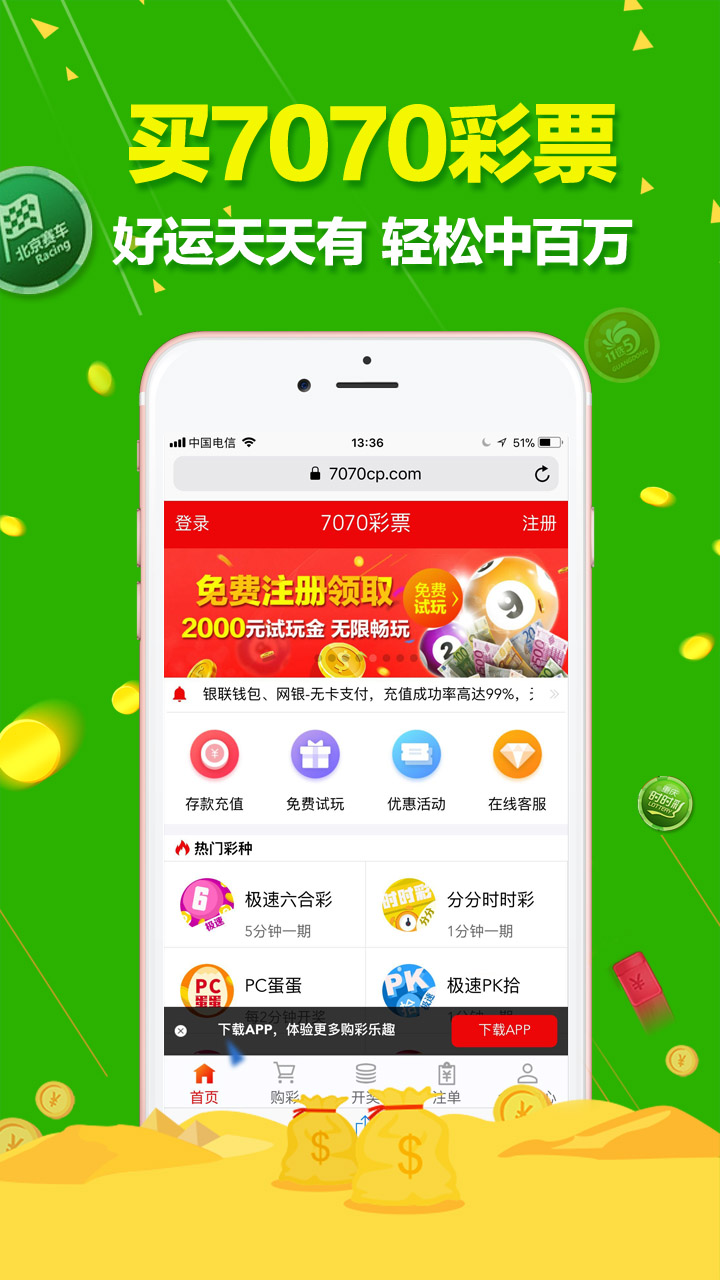 澳門天天六開彩正版澳門，澳門天天六開彩正版資料揭秘