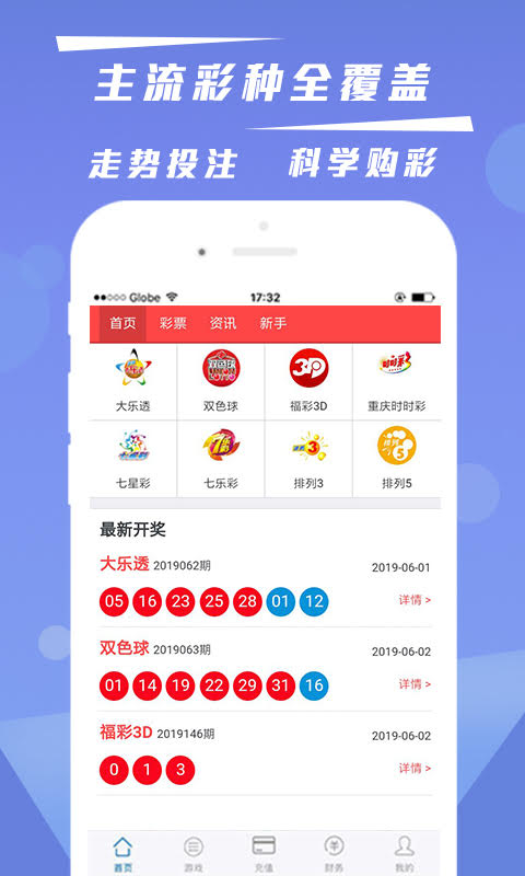 今期澳門三肖三碼開一碼，澳門今期三肖三碼揭曉一碼幸運(yùn)數(shù)字