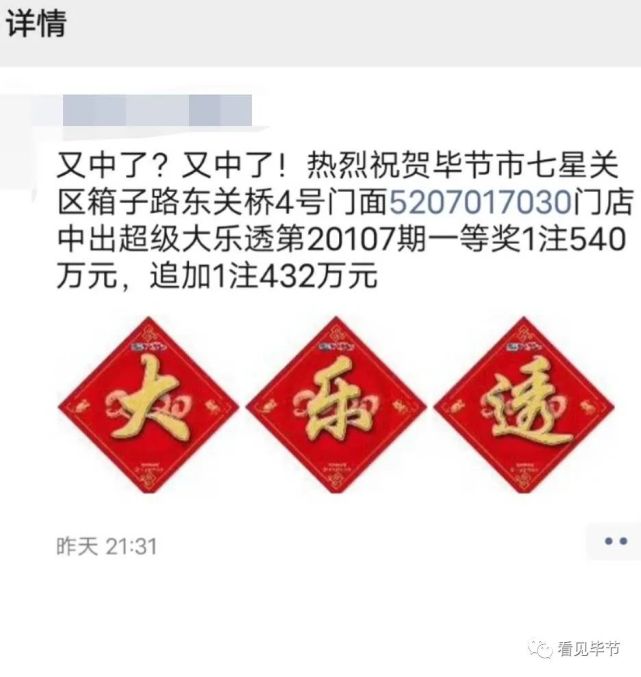 香港 第110頁