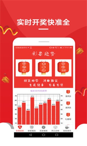 澳門六開彩天天正版免費(fèi)資料大全，揭秘彩票背后的故事與實(shí)用指南，澳門六開彩正版資料揭秘，彩票背后的故事與實(shí)用指南