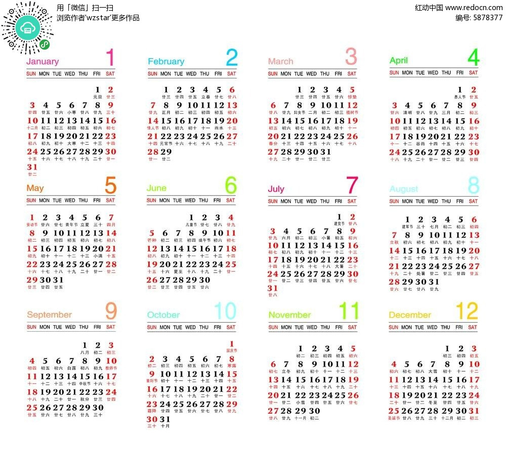 2025天天彩全年免費資料，2025天天彩全年免費資料大揭秘
