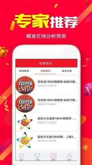 2025年新奧梅特免費(fèi)資料大全，2025年新奧梅特免費(fèi)資料匯總