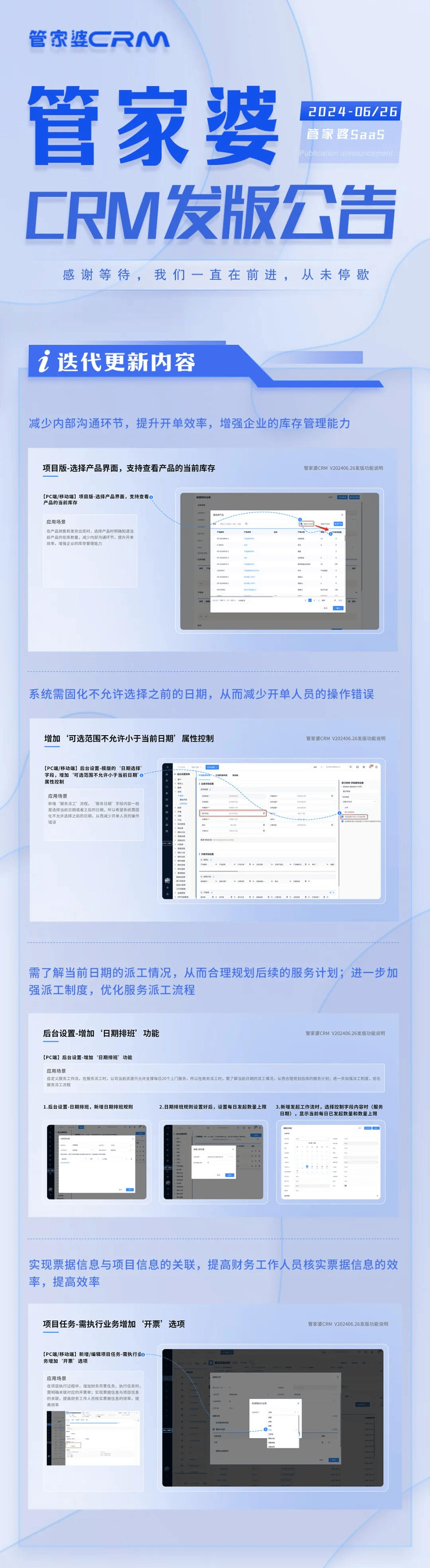 2025管家婆一碼一肖資料，2025年管家婆一碼一肖最新資料解析