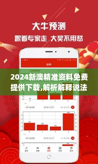 揭秘2025新澳精準正版資料，一網(wǎng)打盡最新資訊，揭秘2025新澳正版資料，最新資訊一網(wǎng)打盡