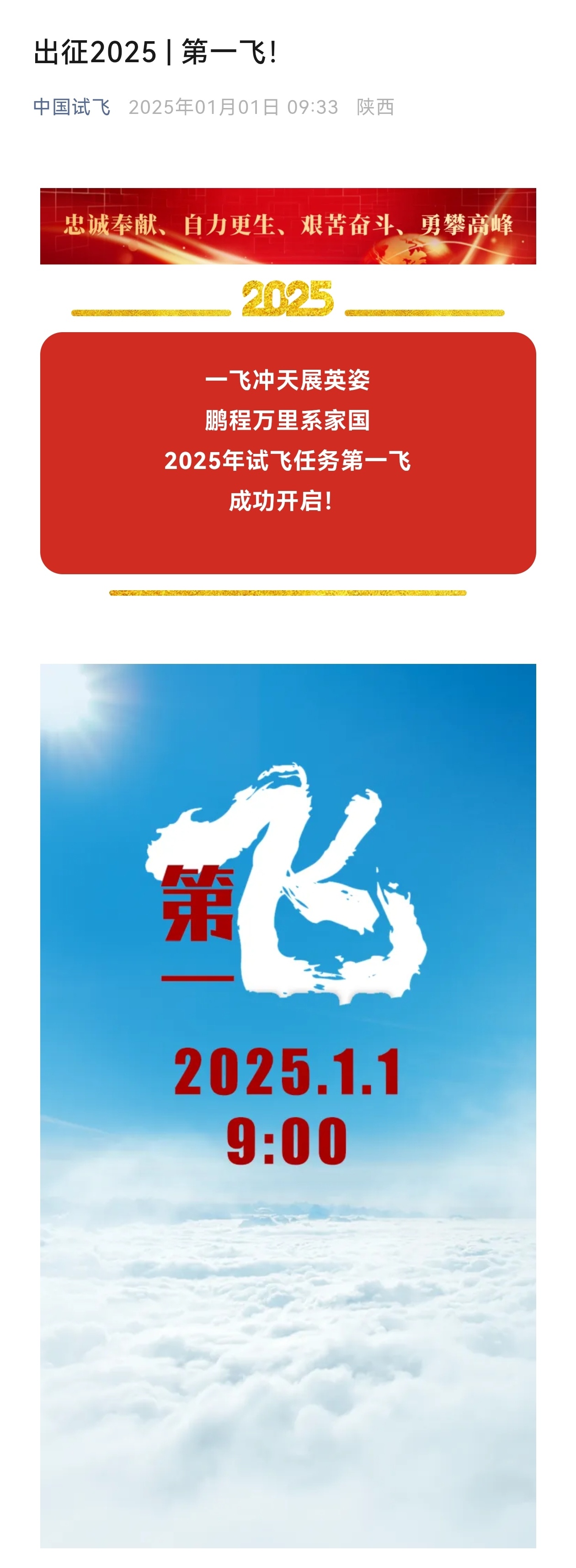 2025年一肖一碼一中的未來(lái)展望，2025年一肖一碼一中的趨勢(shì)展望與預(yù)測(cè)