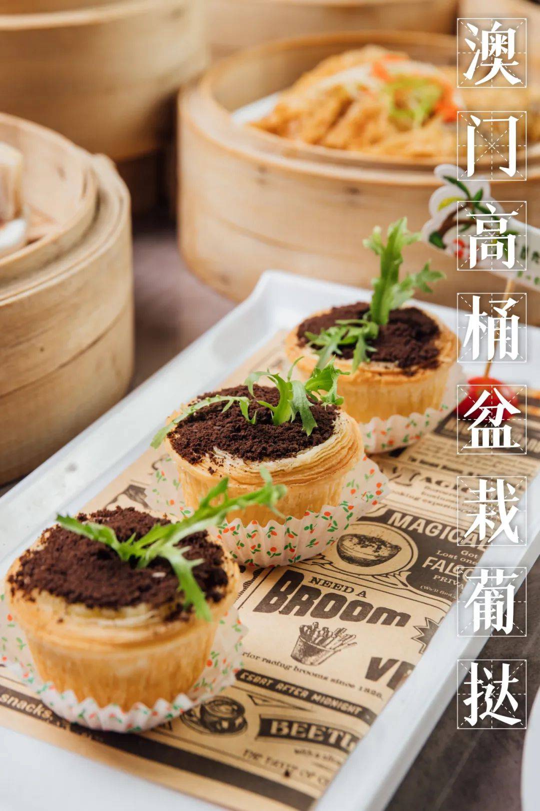 新澳門(mén)資料大全正版資料與奧利奧的奇妙交融，奧利奧與新澳門(mén)資料大全正版資料的奇妙融合