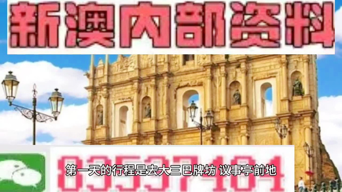 澳門(mén)最準(zhǔn)資料大全免費(fèi)——探索澳門(mén)的無(wú)盡魅力，澳門(mén)無(wú)盡魅力探索指南，最全資料免費(fèi)獲取