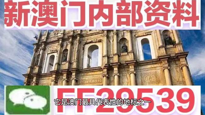 揭秘，2025年澳門今晚生肖開彩趨勢，揭秘澳門生肖開彩趨勢，預(yù)測未來走向至2025年今晚開彩結(jié)果揭曉