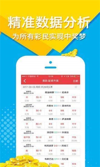 新澳天天開(kāi)獎(jiǎng)免費(fèi)資料大全最新解析，新澳天天開(kāi)獎(jiǎng)免費(fèi)資料大全解析及最新開(kāi)獎(jiǎng)信息匯總