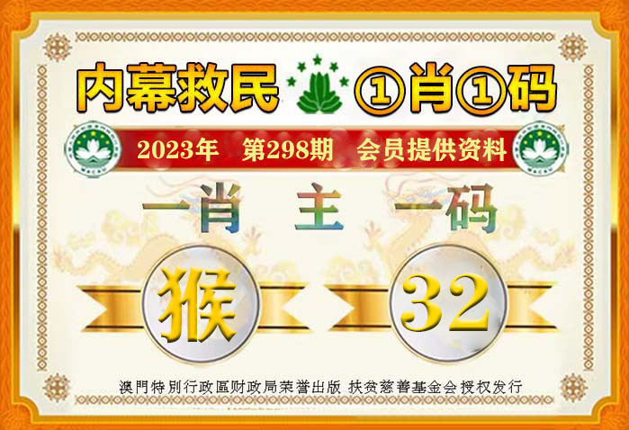 一肖一碼一一肖一子，生肖一碼一子定勝負(fù)？揭秘背后的秘密