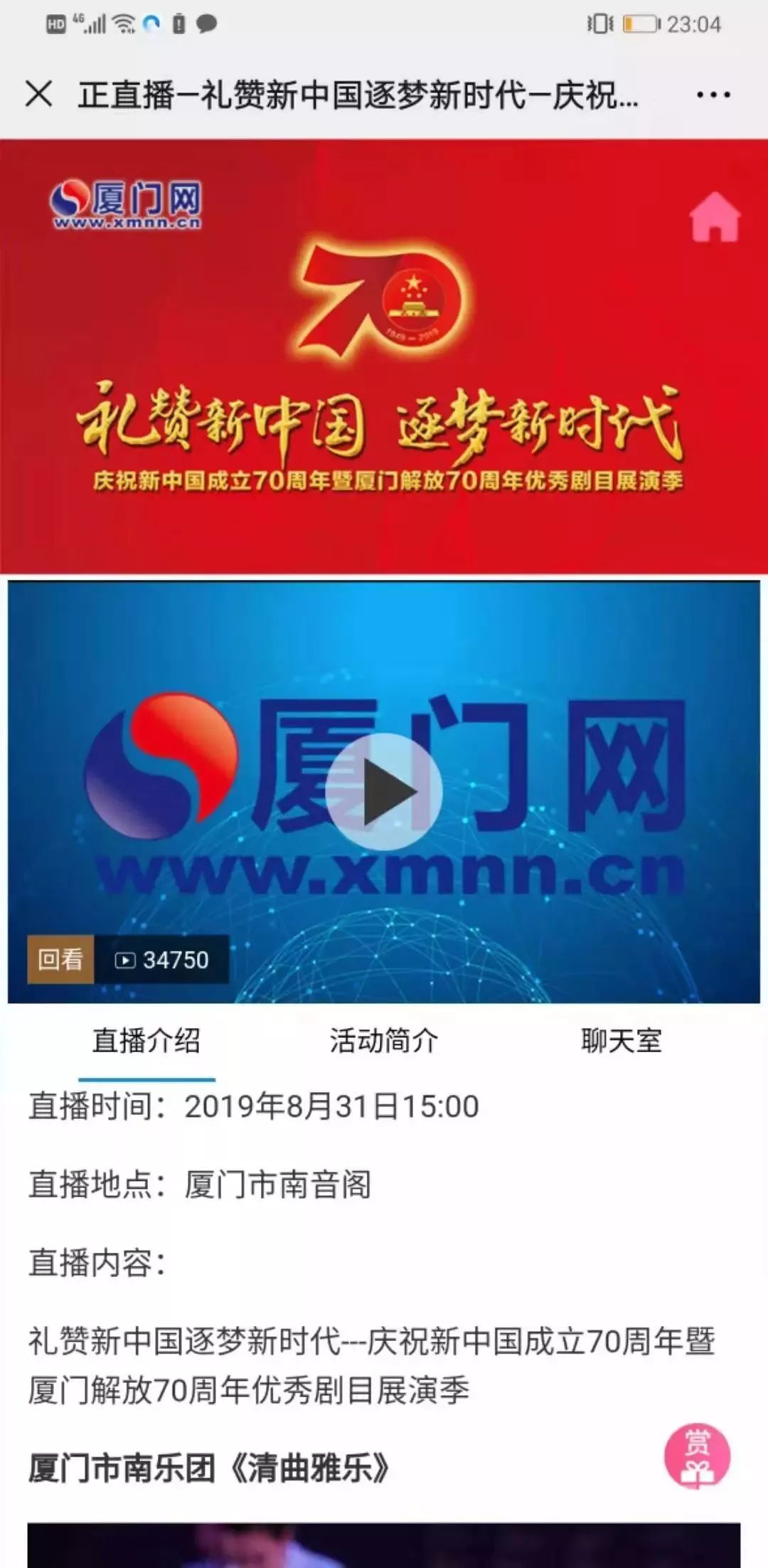 新奧門免費資料大全在線查看，澳門免費資料大全在線查看平臺