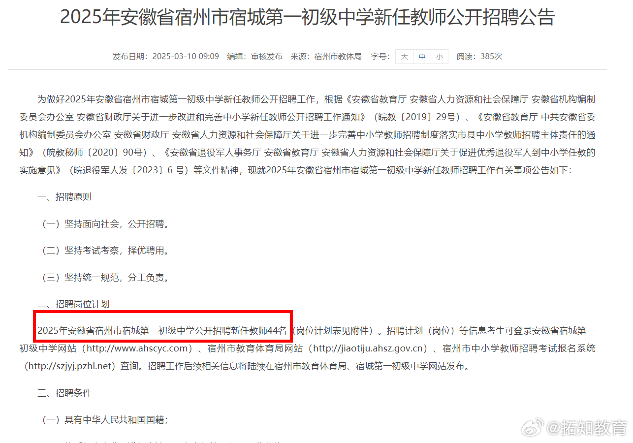 2025年一肖一碼一中的未來展望，2025年一肖一碼一中的趨勢(shì)展望與預(yù)測(cè)
