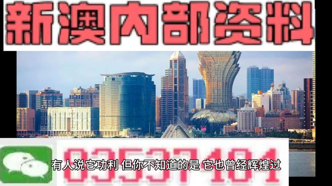 揭秘4949澳門今晚開(kāi)獎(jiǎng)的神秘面紗，澳門今晚開(kāi)獎(jiǎng)揭曉，揭秘神秘面紗下的秘密號(hào)碼