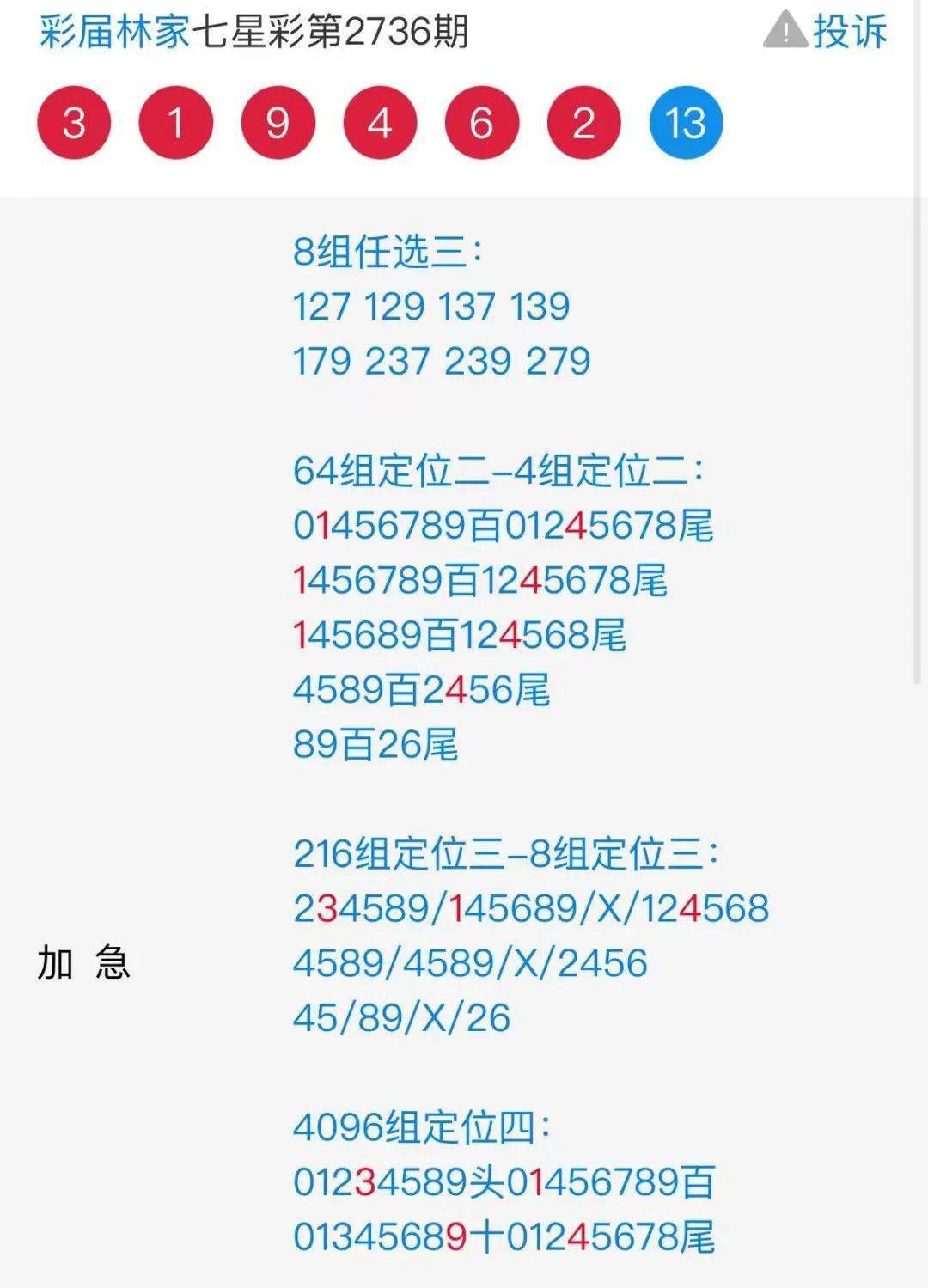 二四六香港資料期期準(zhǔn)的保障和優(yōu)勢，二四六香港資料期期準(zhǔn)，精準(zhǔn)保障的優(yōu)質(zhì)優(yōu)勢