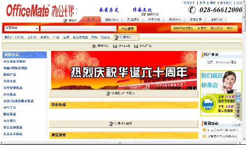 2025新澳門開獎網(wǎng)站,確保問題解析_44