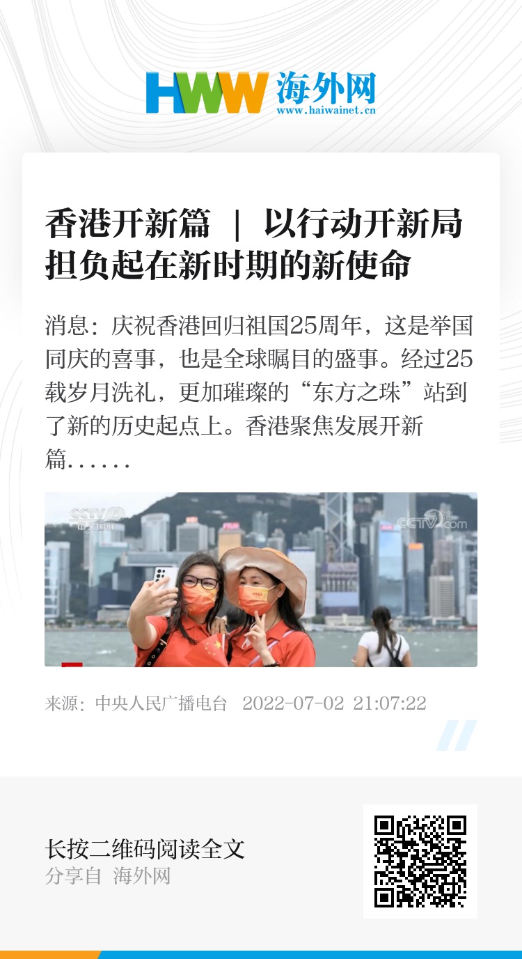 2025香港正版資料免費看，探索新時代的資訊共享之旅，探索新時代資訊共享之旅，免費獲取香港正版資料