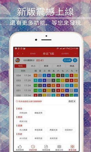 二四六香港管家婆期期準(zhǔn)資料大全——揭秘?zé)衢T彩票資訊，揭秘?zé)衢T彩票資訊，香港管家婆期期準(zhǔn)資料大全