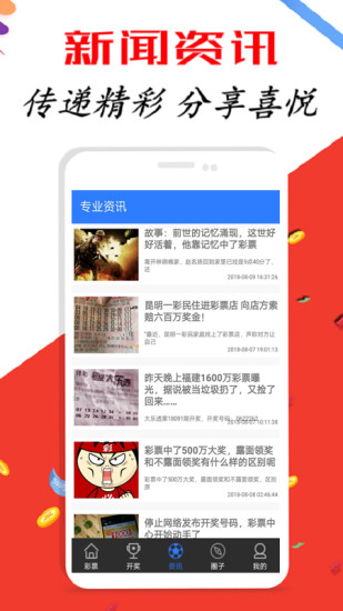 新澳天天開獎資料大全三中三，新澳天天開獎資料大全，三中三全解析