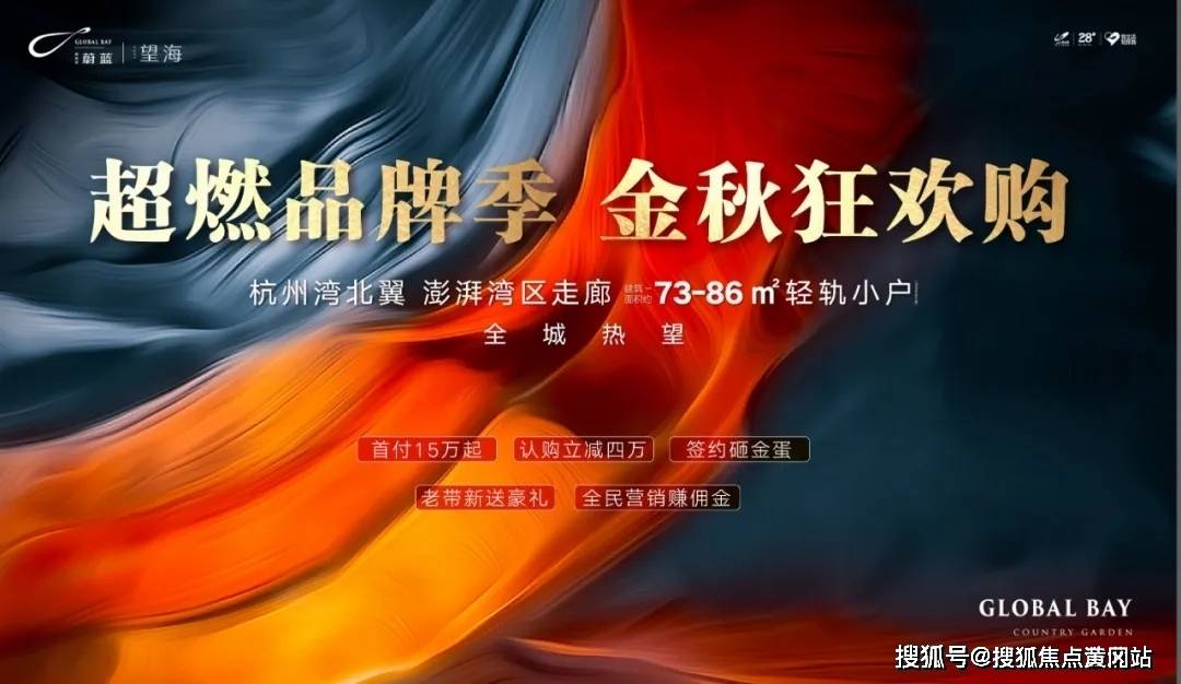 2025新澳歷史開獎,實效設(shè)計解析_32