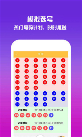 香港二四六天天開獎免費查詢結果，香港二四六天天開獎結果免費查詢