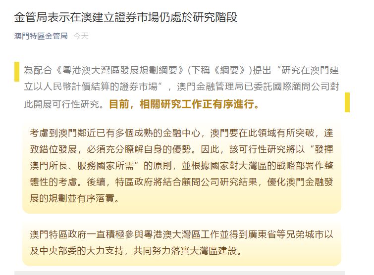 夢(mèng)想之翼 第3頁(yè)