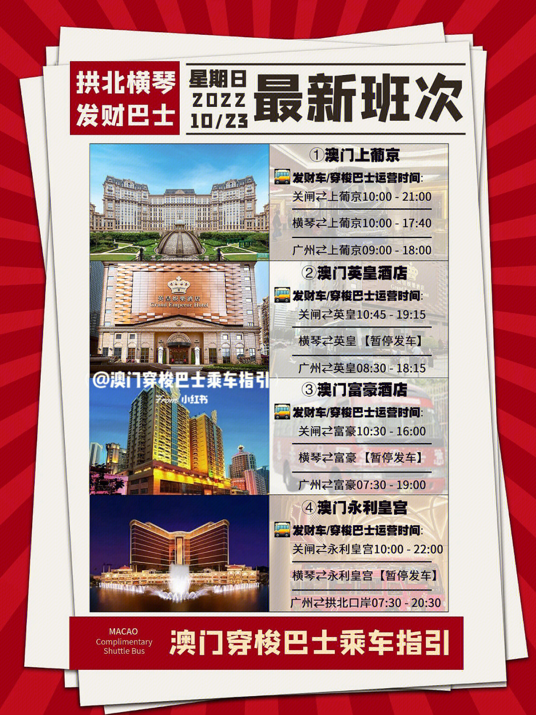 探索未來，2025新澳門正版免費(fèi)資木車的時(shí)代，探索未來，2025新澳門正版免費(fèi)資木車的時(shí)代來臨