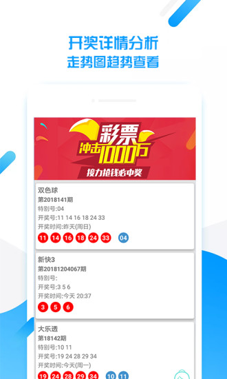 2025新澳天天資料免費(fèi)大全，2025新澳天天資料免費(fèi)大全，全面解析與預(yù)覽