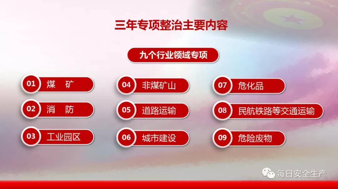 澳門管家婆資料一碼一特全解析，澳門管家婆資料一碼全解析揭秘