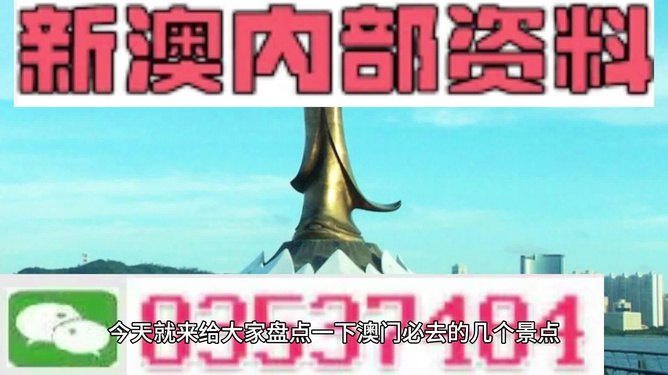 新澳全年免費(fèi)資料大全，新澳全年免費(fèi)資料大全匯總