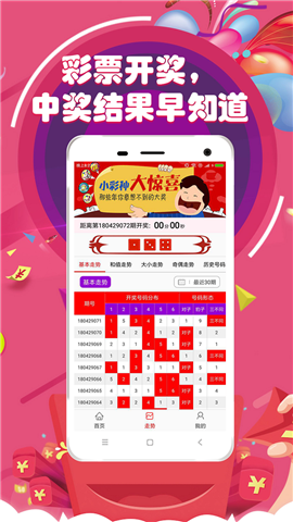 新澳門天天開彩資料大全，澳門天天開彩資料大全總覽