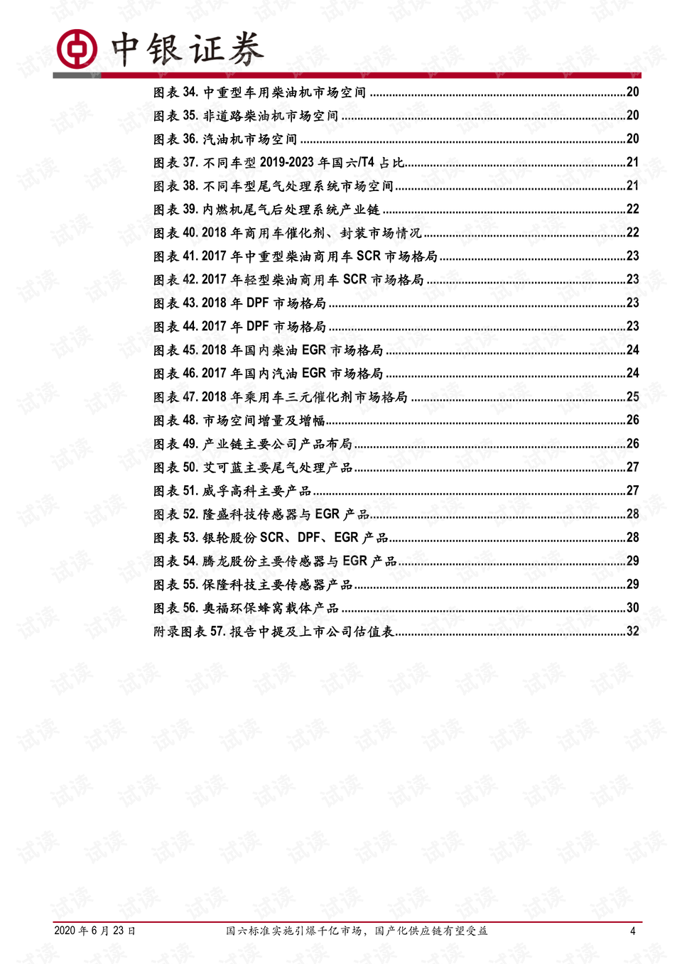 二四六香港資料期期中準(zhǔn)，深度解析與預(yù)測(cè)，香港期期中準(zhǔn)資料揭秘，深度解析與精準(zhǔn)預(yù)測(cè)