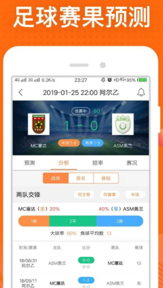 黃大仙精準(zhǔn)一肖一碼com，黃大仙精準(zhǔn)一肖一碼預(yù)測平臺