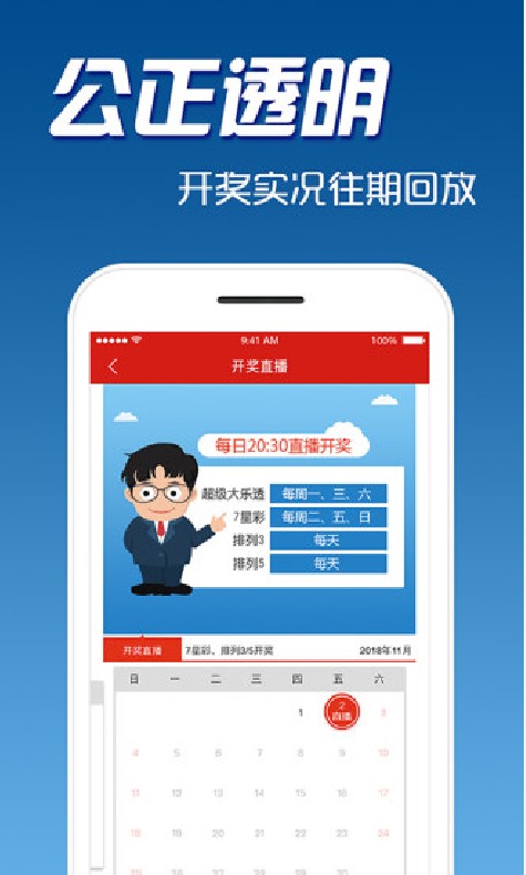 2025澳門今期開獎結(jié)果，澳門彩票開獎結(jié)果揭曉，最新開獎記錄（2025年）