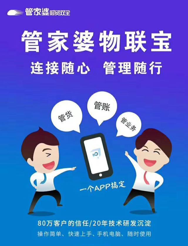 管家婆一碼一肖，管家婆揭秘一碼一肖幸運之選
