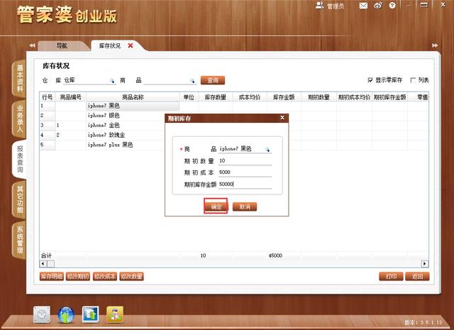 2025年管家婆四肖期期準，揭秘2025年管家婆精準預測四肖期期準的秘密