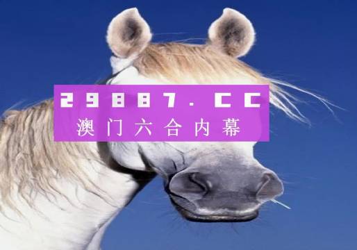 澳門(mén)精準(zhǔn)一肖一碼，揭秘與解析，澳門(mén)精準(zhǔn)一肖一碼揭秘與解析指南