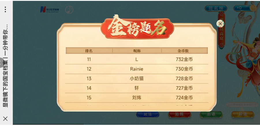 揭秘管家婆一票一碼資料，全方位解讀與使用指南，揭秘管家婆一票一碼資料，全方位解讀與操作指南