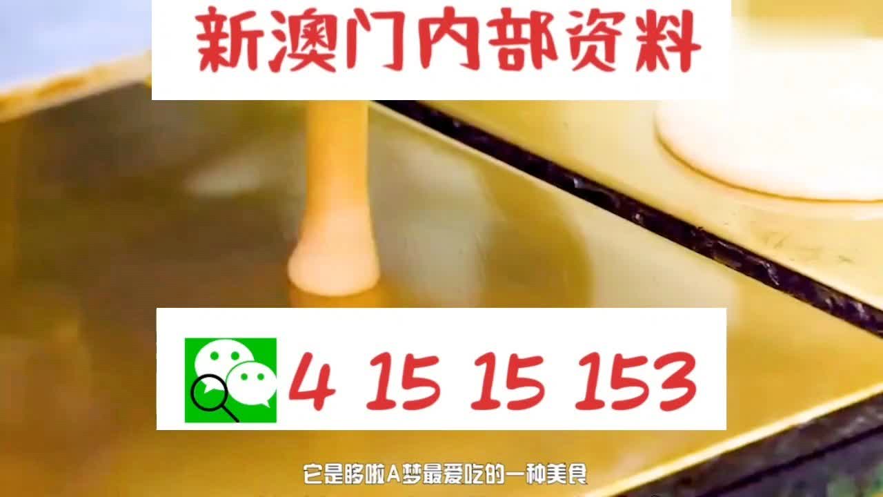 caiyahui 第3頁