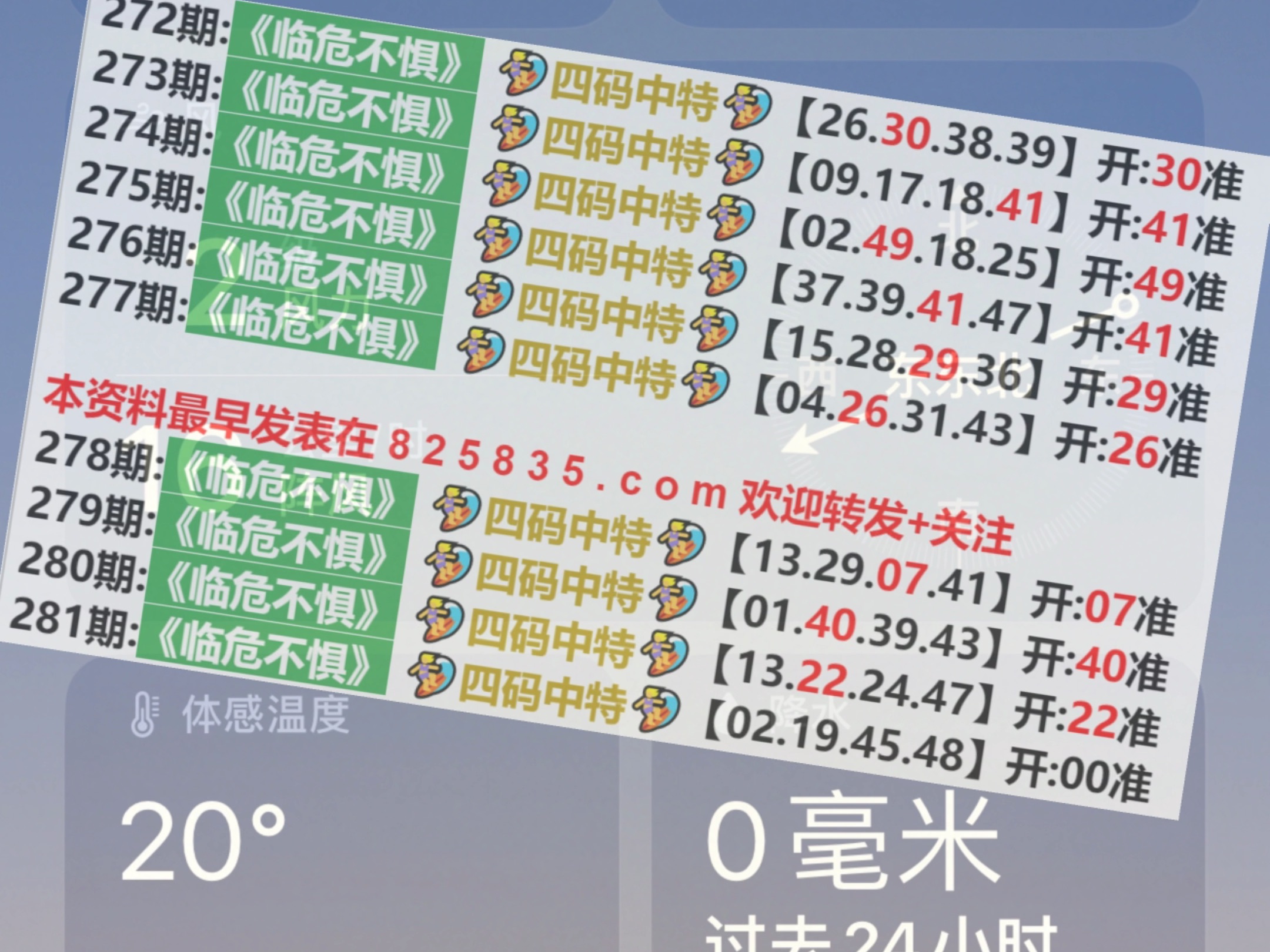 2025澳門天天開獎大全,真實(shí)解析數(shù)據(jù)_43