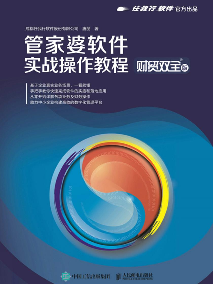 財(cái)經(jīng) 第98頁(yè)