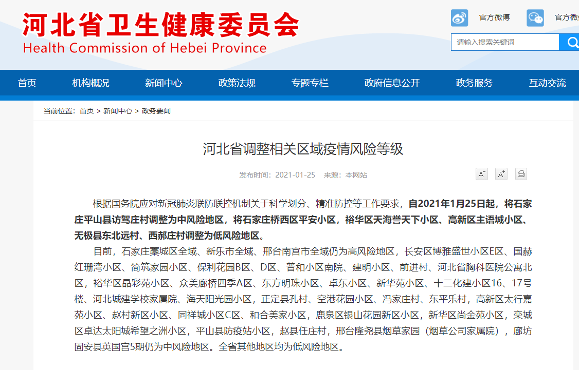 7777788888精準新傳真112，精準新傳真112，揭秘數(shù)字組合背后的秘密