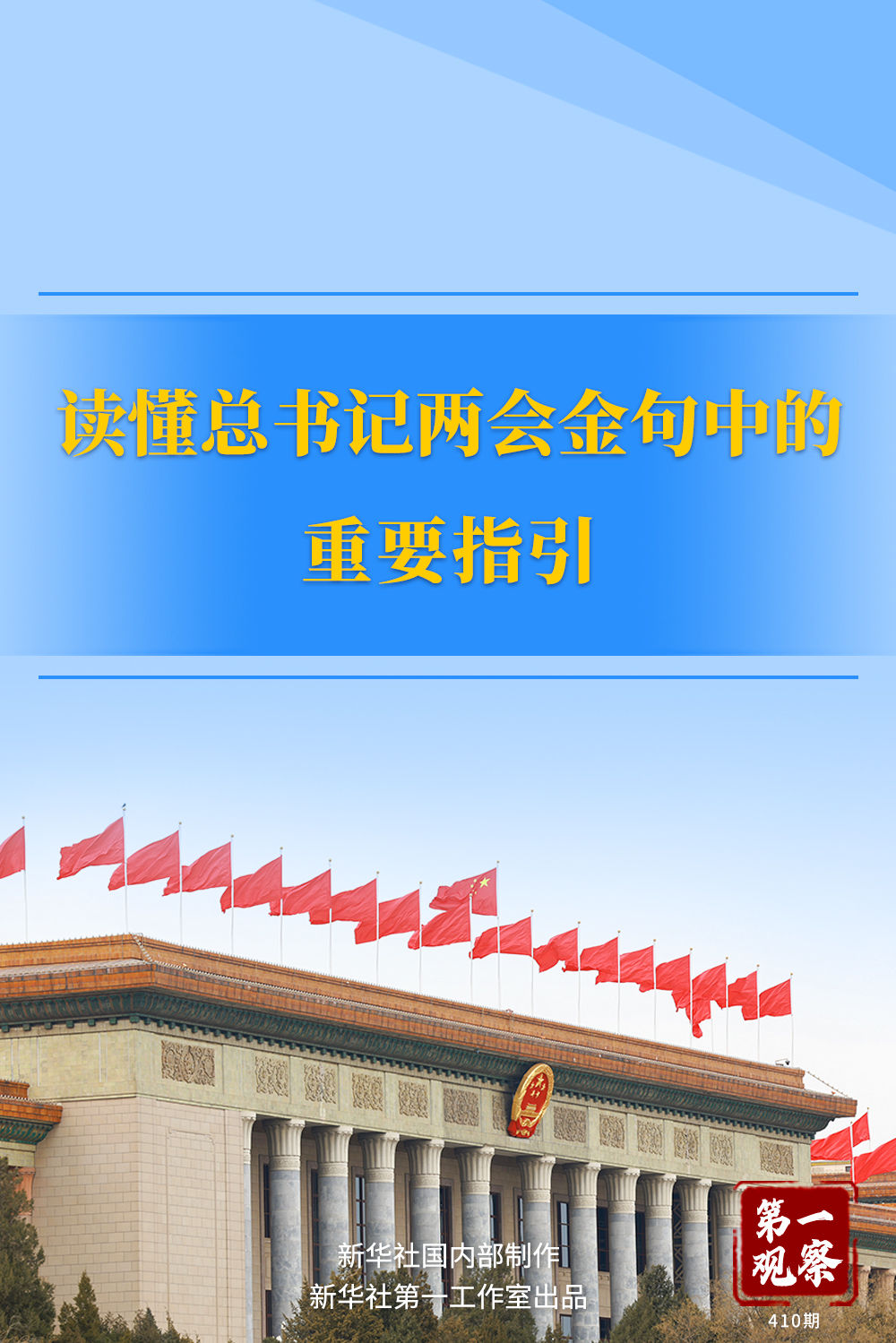 澳門王中王一肖一特一中，澳門王中王精準(zhǔn)預(yù)測，一肖一特一中揭曉