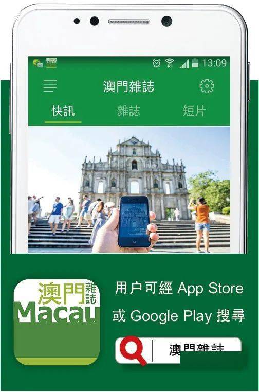 澳門(mén)四肖八碼期期準(zhǔn)免費(fèi)公開(kāi)?，澳門(mén)四肖八碼期期準(zhǔn)免費(fèi)公開(kāi)揭秘