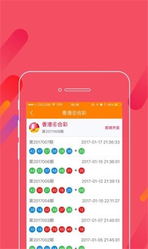 管家婆最準免費資料大全——揭秘實用資源匯總，管家婆最準免費資料大全，實用資源匯總揭秘